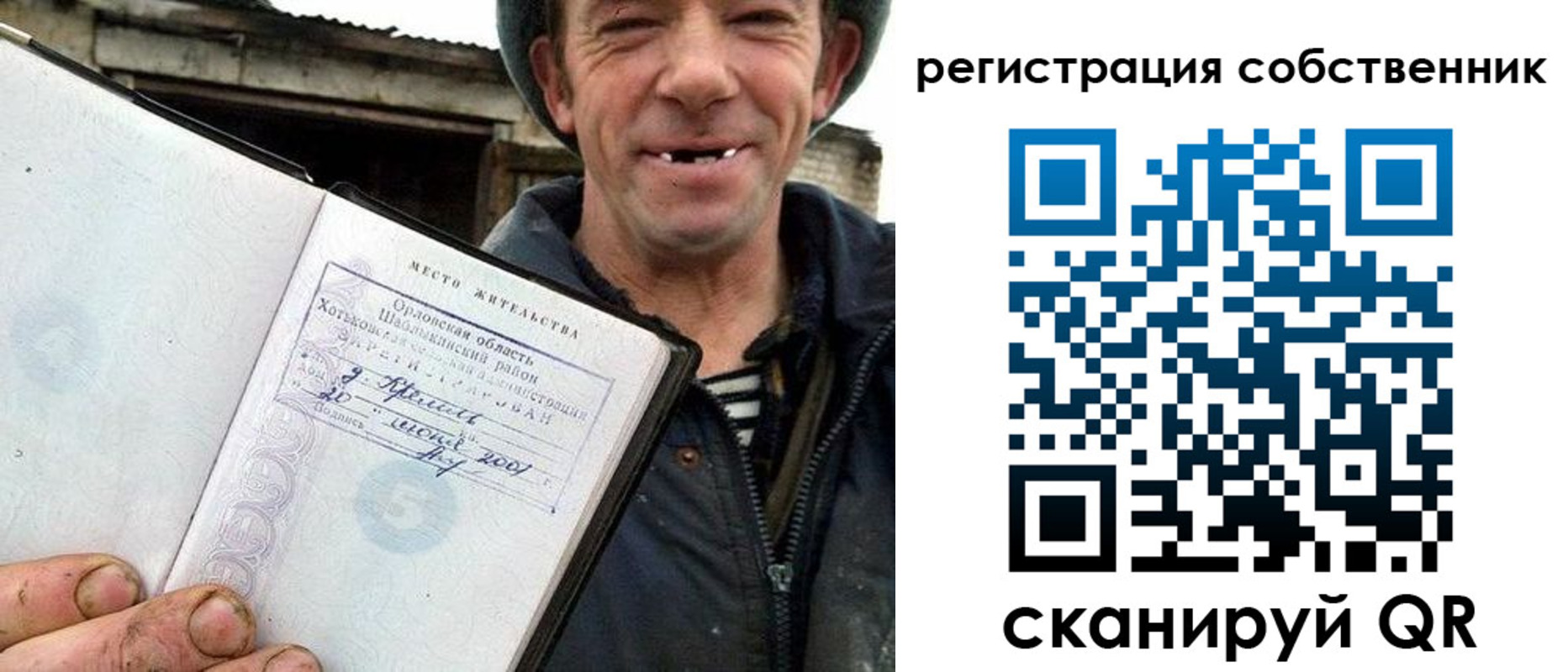 прописка в квартире в Торжоке