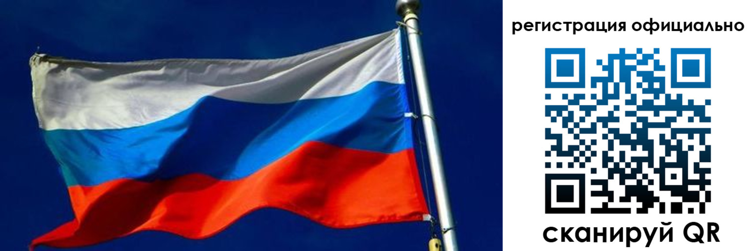 прописка гарантия в Торжоке