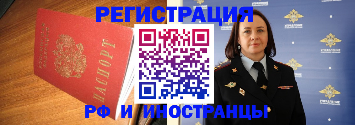 прописка поиск в Торжоке