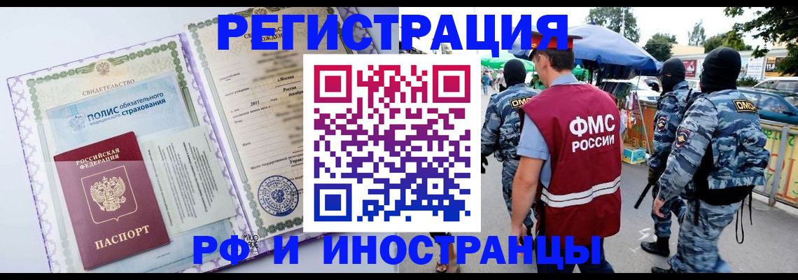 регистрация для школы в Торжоке